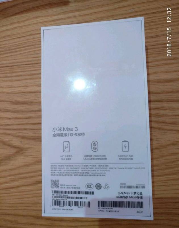 Xiaomi Mi Max 3 box