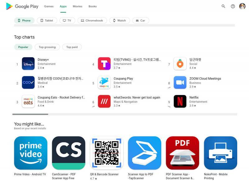 new play store web apps