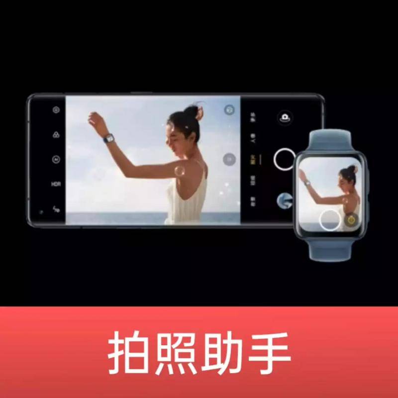 Oppo Watch 2 leaked store listing 2