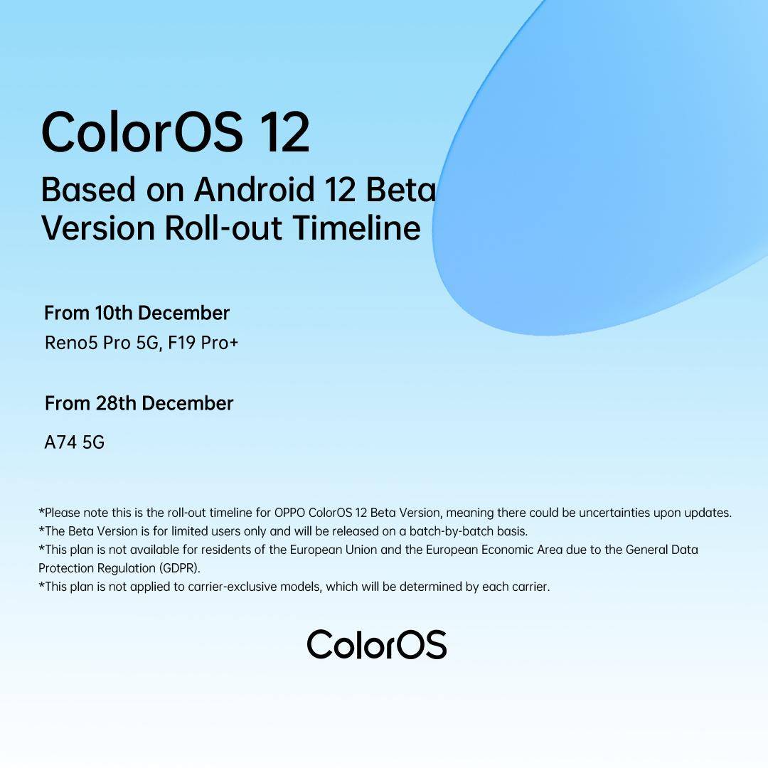 OPPO ColorOS 12 rollout timeline