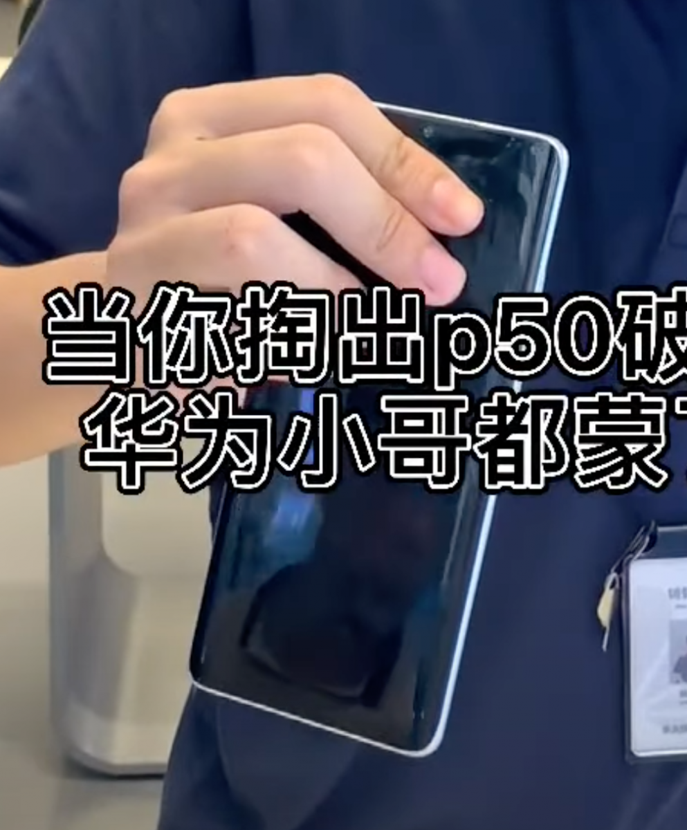 Huawei P50 Pro leak-3