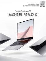RedmiBook Air 13