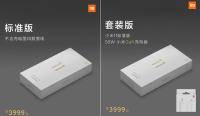 Xiaomi Mi 11 bundle charger same price