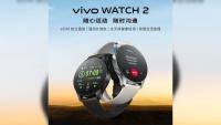 Vivo Watch 2 teaser featured