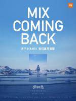 Xiaomi-Mi-Mix-29-March