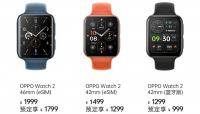 Oppo Watch 2 prices