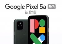 Pixel 5a promo video japan