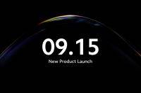 Xiaomi-new-product-launch-September-15-invitation